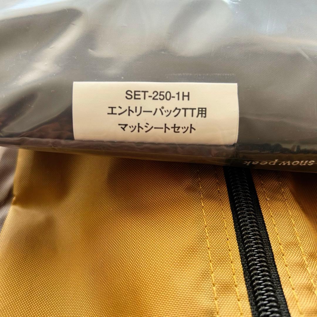 【新品未使用／箱なし】エントリーパックTT 前期＋マットシートセット