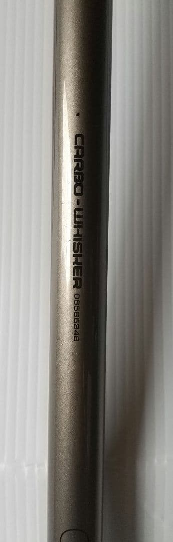 ダイワ 大島1.5-70/81CARBO-WHISKER LONG 釣竿