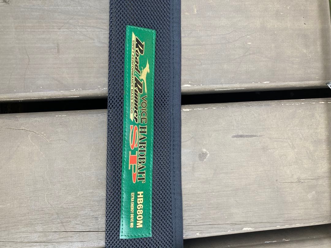 ノリーズ ロードランナー ヴォイス ハードベイトスペシャル　680M