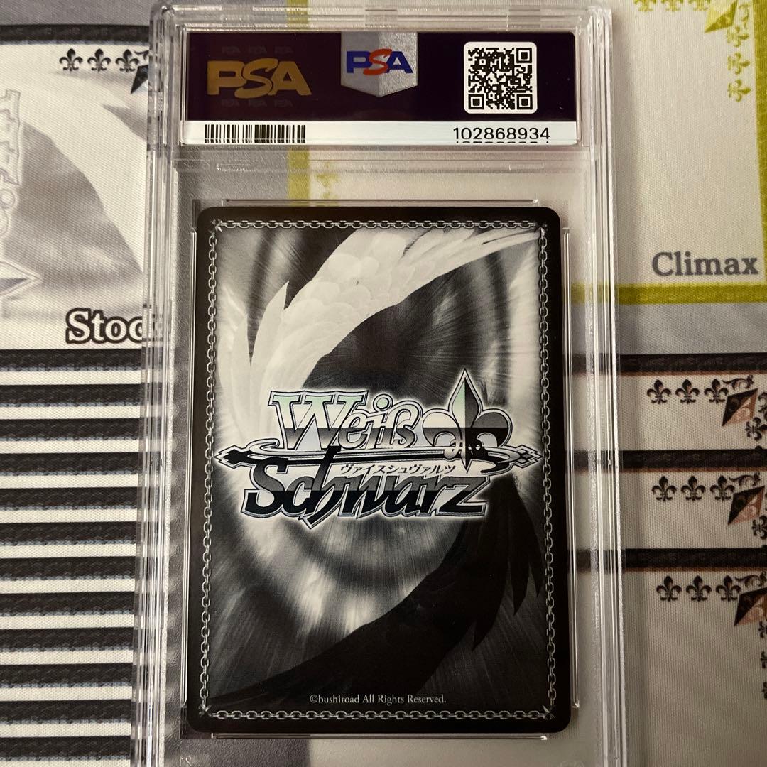 総攻撃　杏　panther sp psa10 ペルソナ5