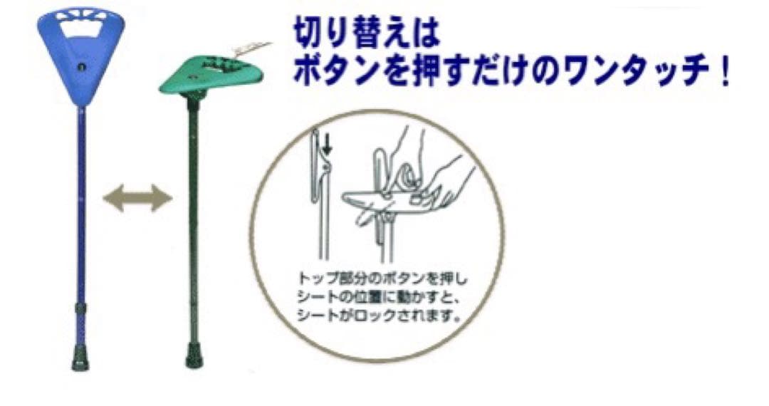 フリップスティック black (ロング)