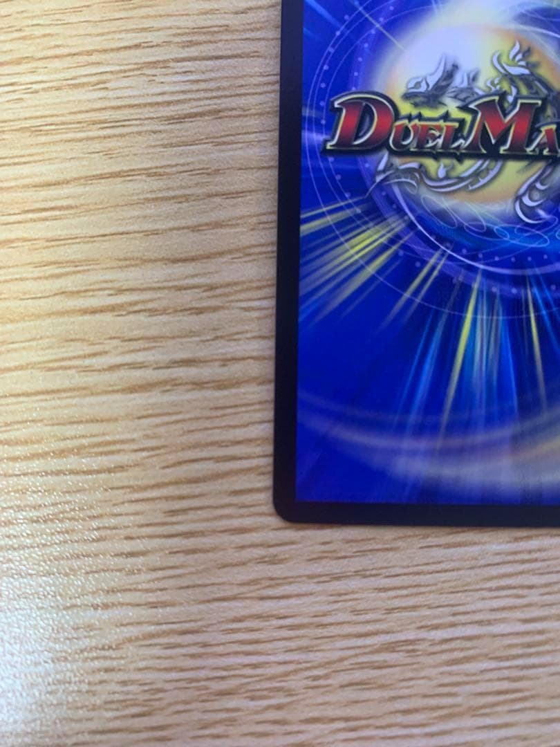 中*像様 夢双英雄 モモキングDM シークレット