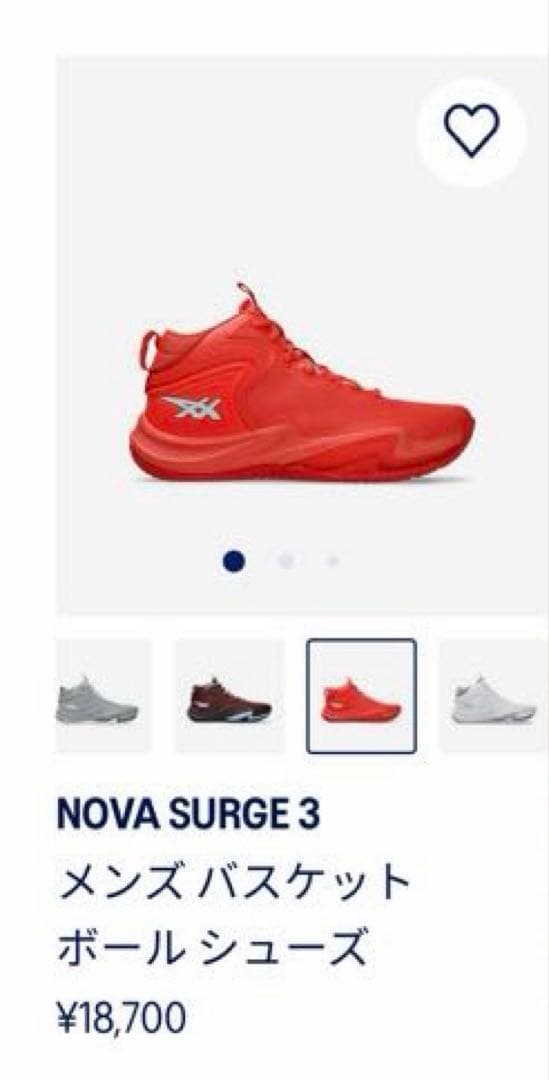 【渡邊雄太選手着用】ASICS NOVA SURGE 3バスケットボールシューズ