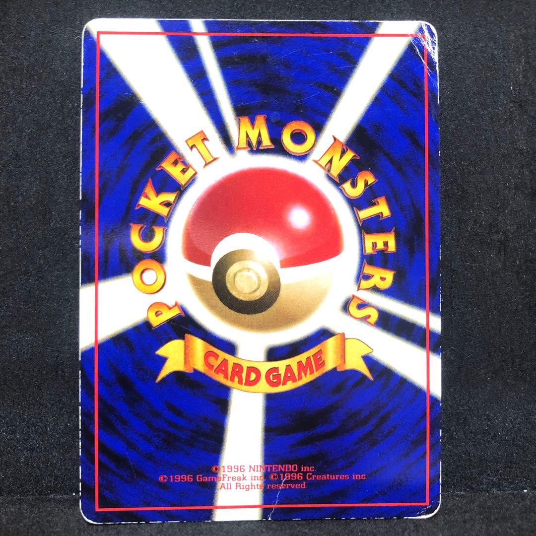 ポケモンカード　カビゴン　旧裏　プロモ　拡張シート　即購入あり