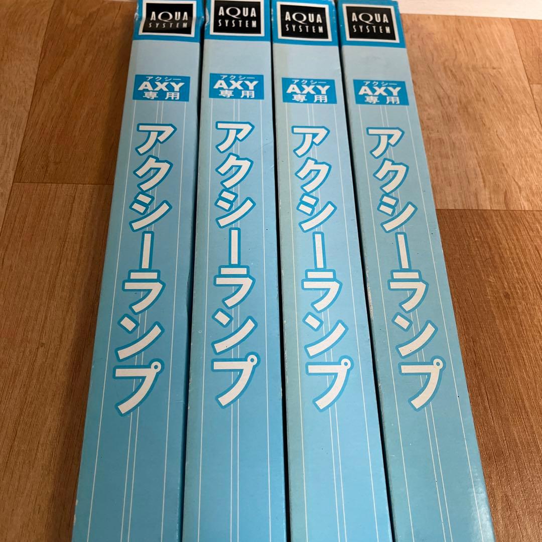 アクアシステム アクシー専用ランプ PL55W 青球 4本セット