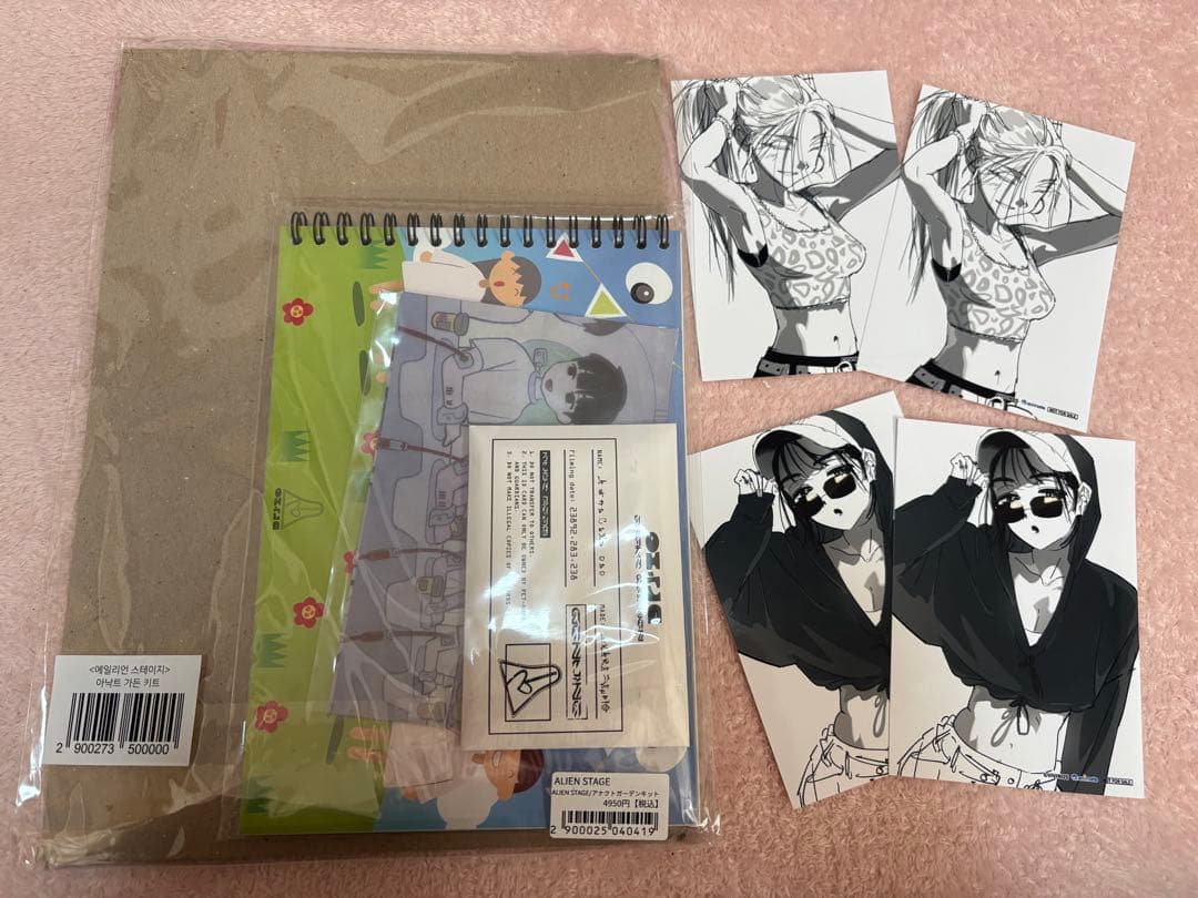 アナクトガーデンキット エイリアンステージ エイステ