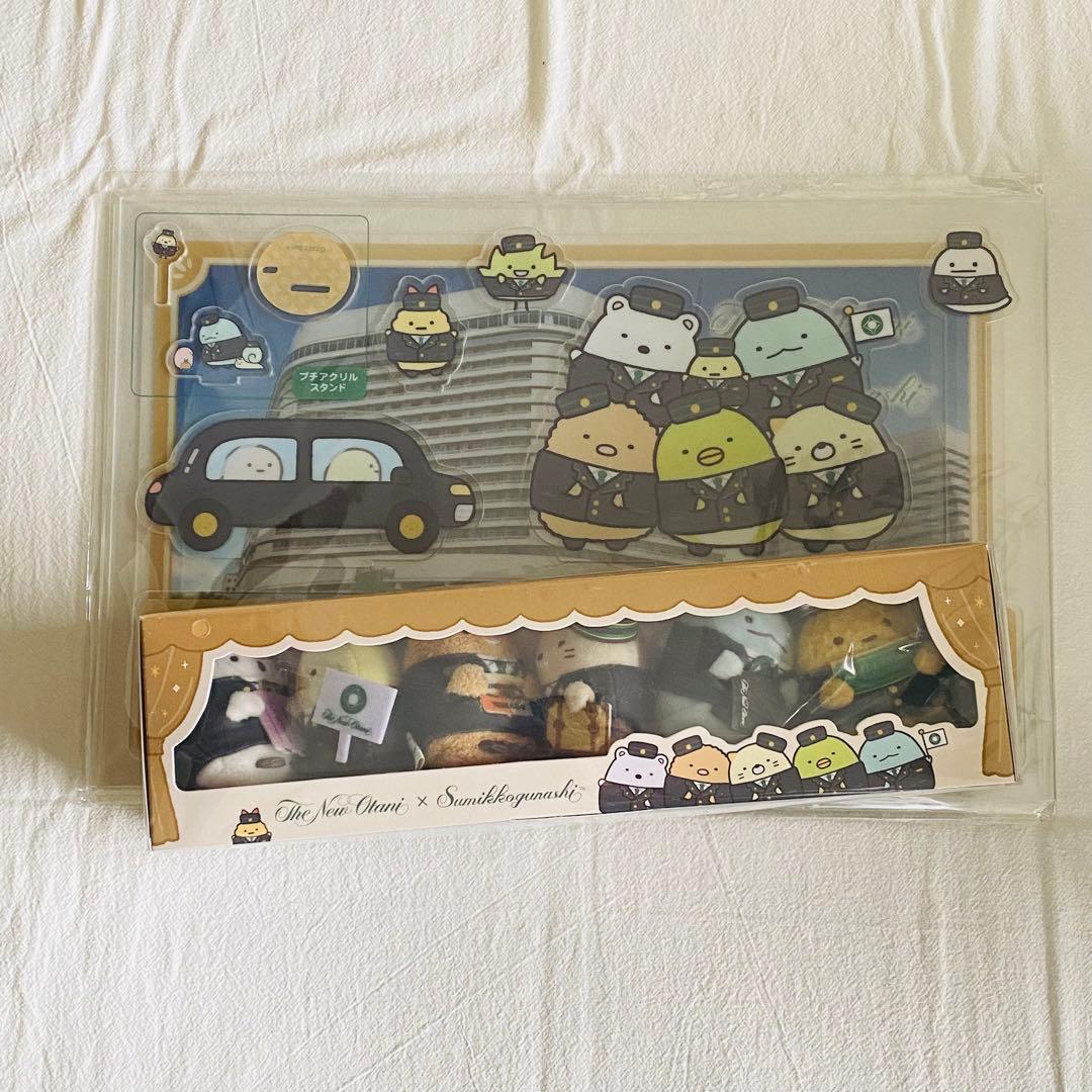 The New Otani x すみっコぐらしぬいぐるみセット