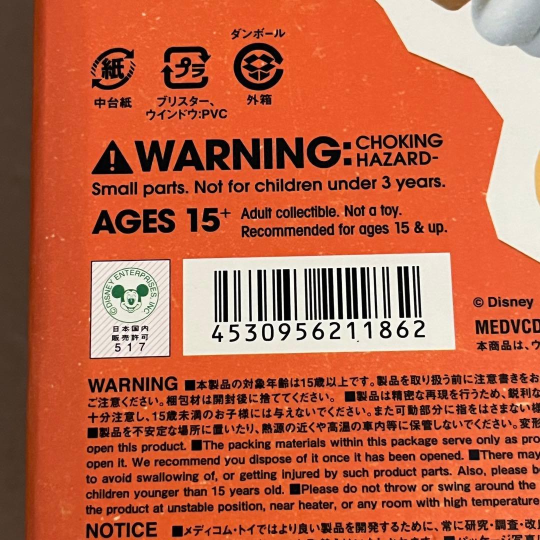 その他 ROEN Mickey Mouse Grunge Rock Ver.