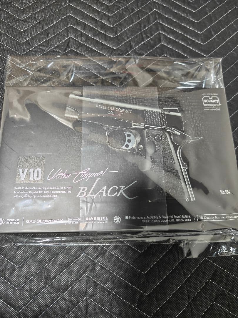 Tokyo Marui V10 Ultra Compact カスタム品