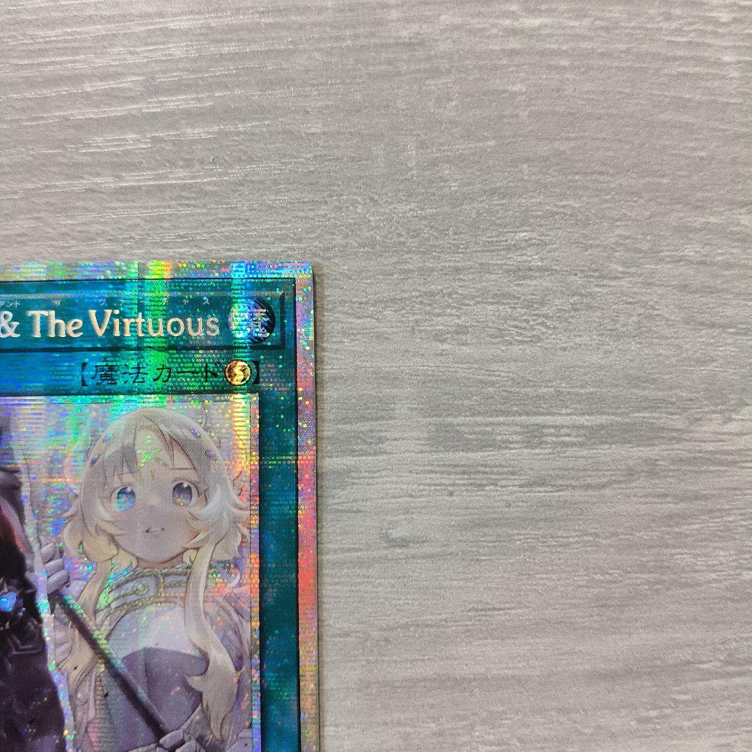 The Fallen & The Virtuous プリシク アジア版 #01