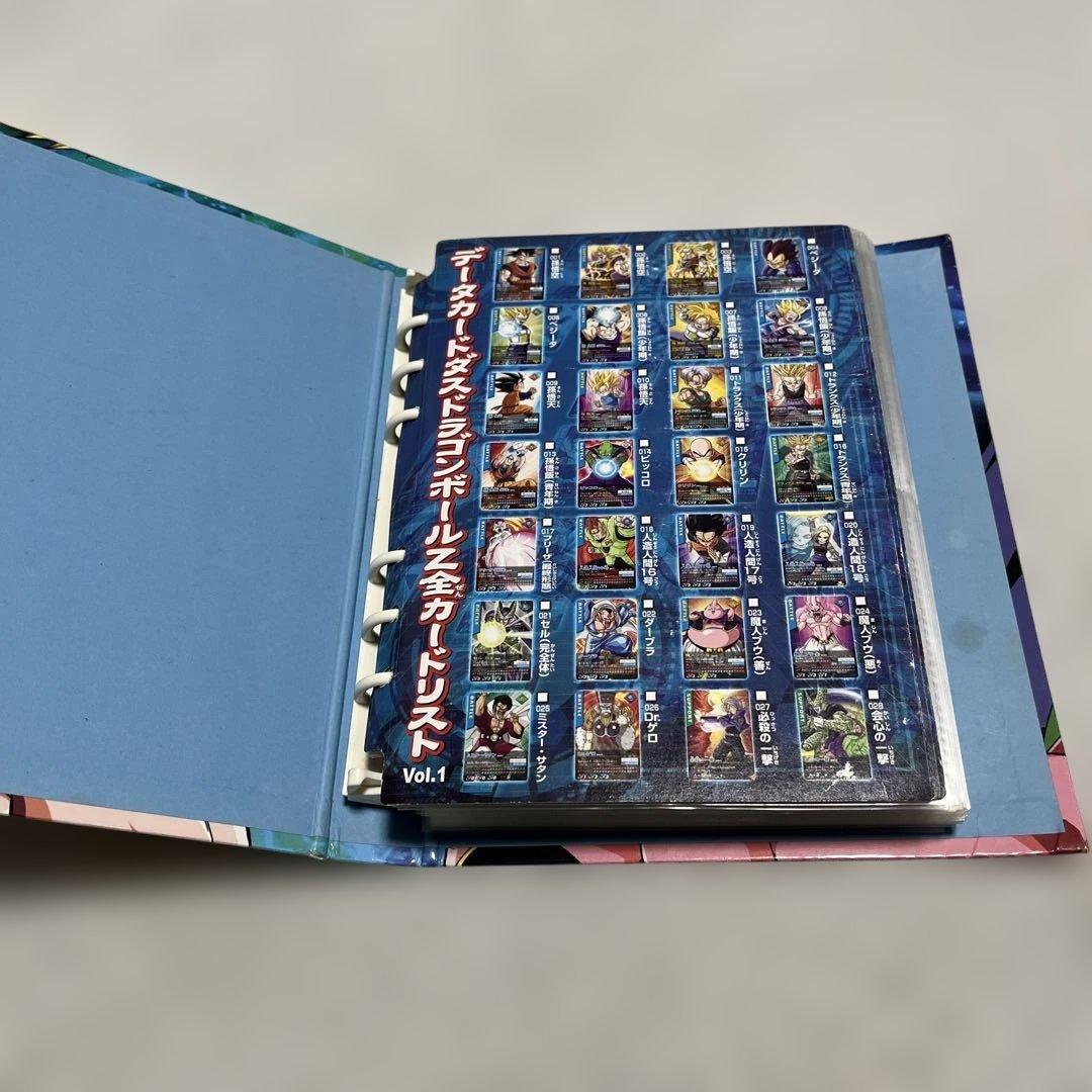 ドラゴンボール　データカードダス　爆レアなどまとめ売り