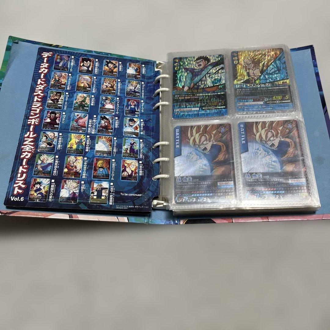 ドラゴンボール　データカードダス　爆レアなどまとめ売り