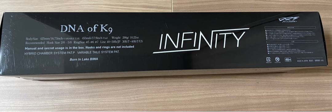 DRT KLASH Frenzy ビワトラ