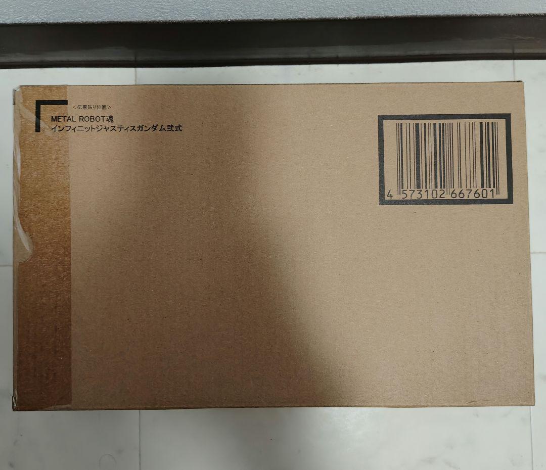 メタルロボット魂　ストライクフリーダムガンダム弐式　プラウドディフェンダー　他