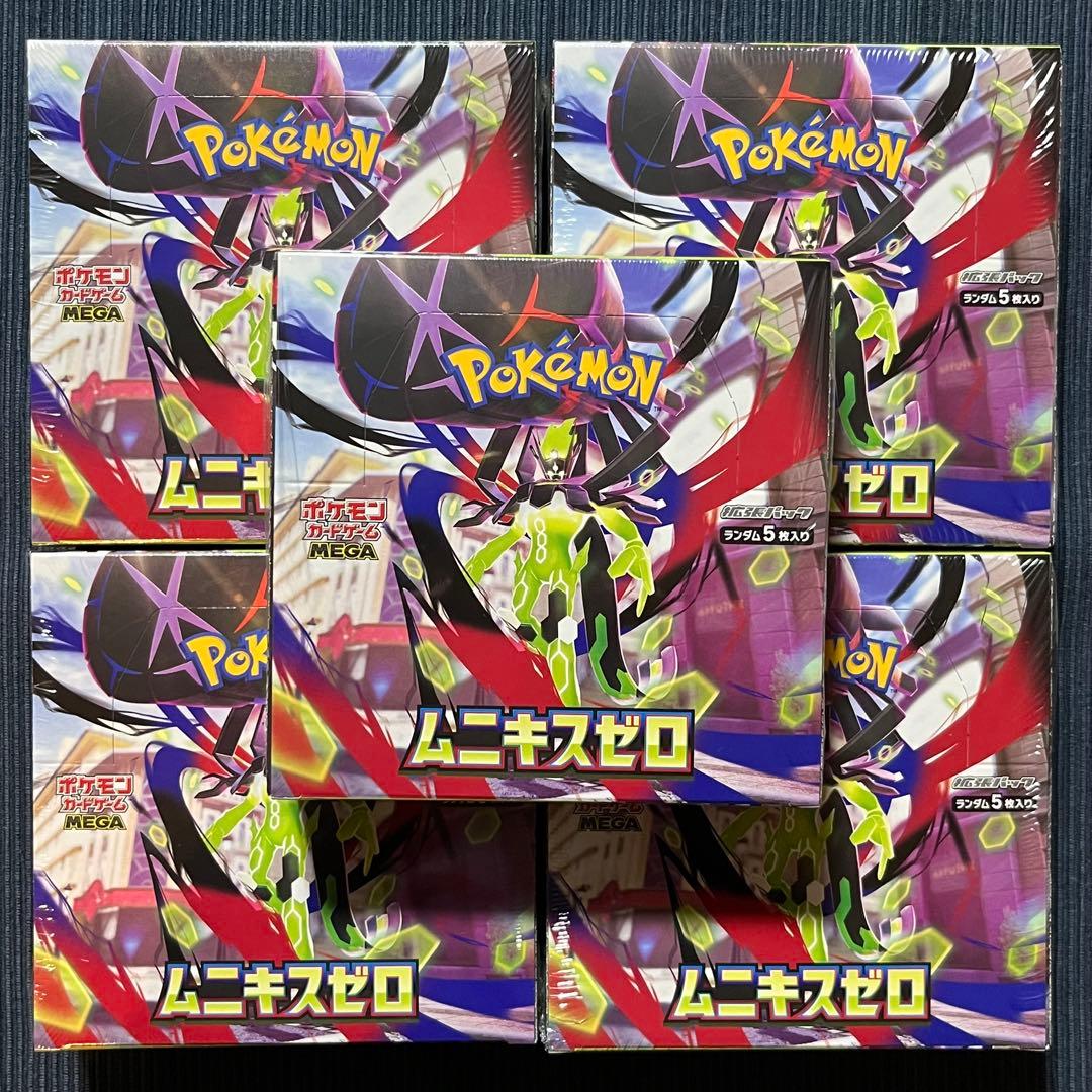 ポケモンカード ムニキスゼロ 5BOX シュリンク付き