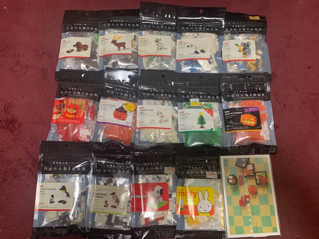 ナノブロック　廃盤品