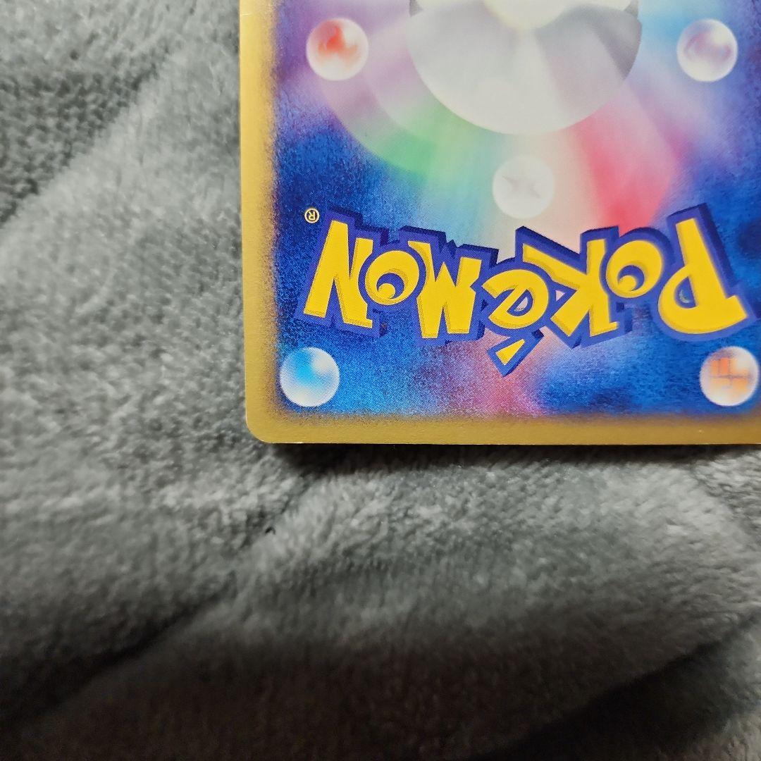 ミュウツー-ex 026/055 HP100 トレーディングカード