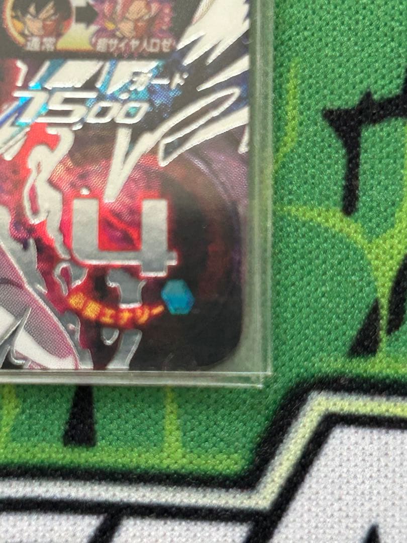 UGM7sec3 ゴクウブラック 正規版 ✨美品✨