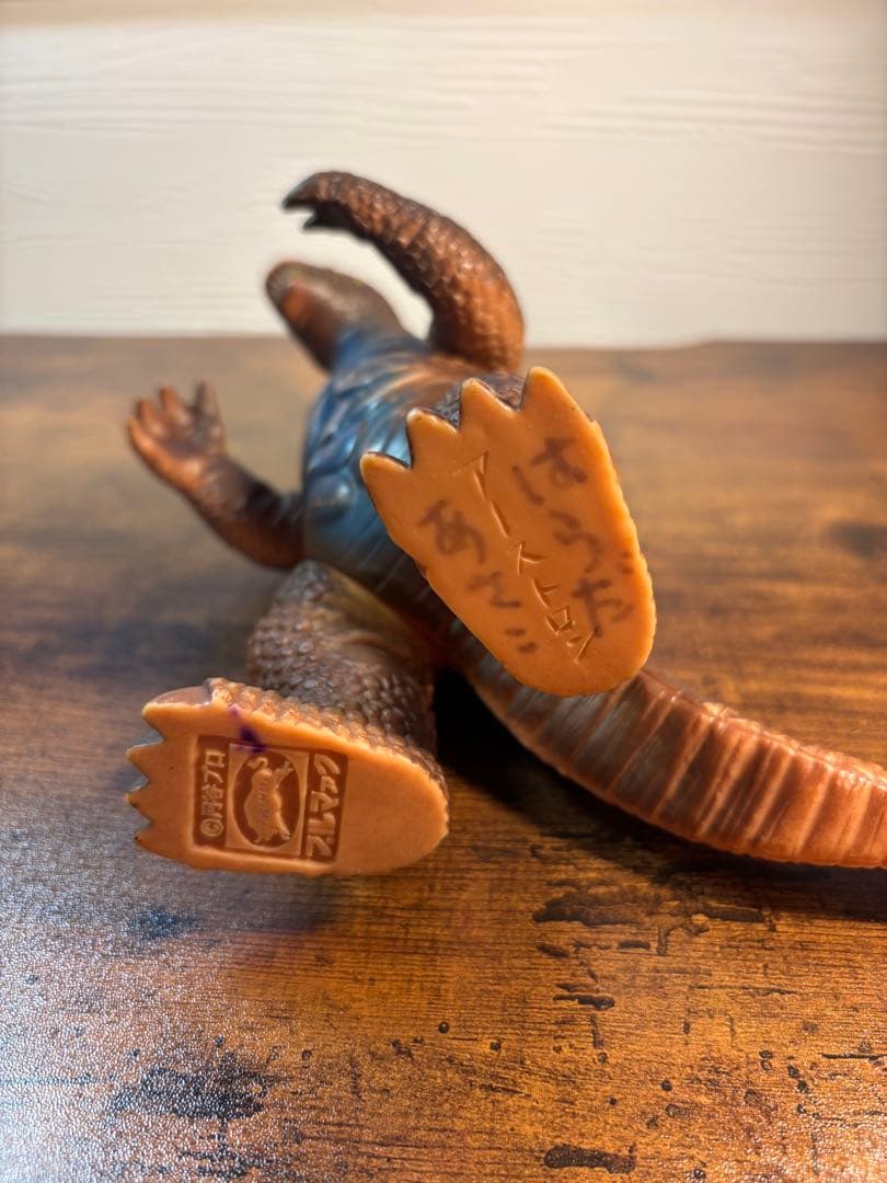 ブルマァク　アーストロン　当時物　ソフビ　ウルトラマン　怪獣　記名有り