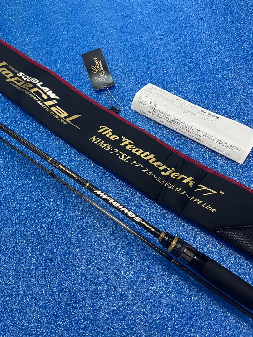 umi エバーグリーン・フェザージャーク77 　NIMS-77SL