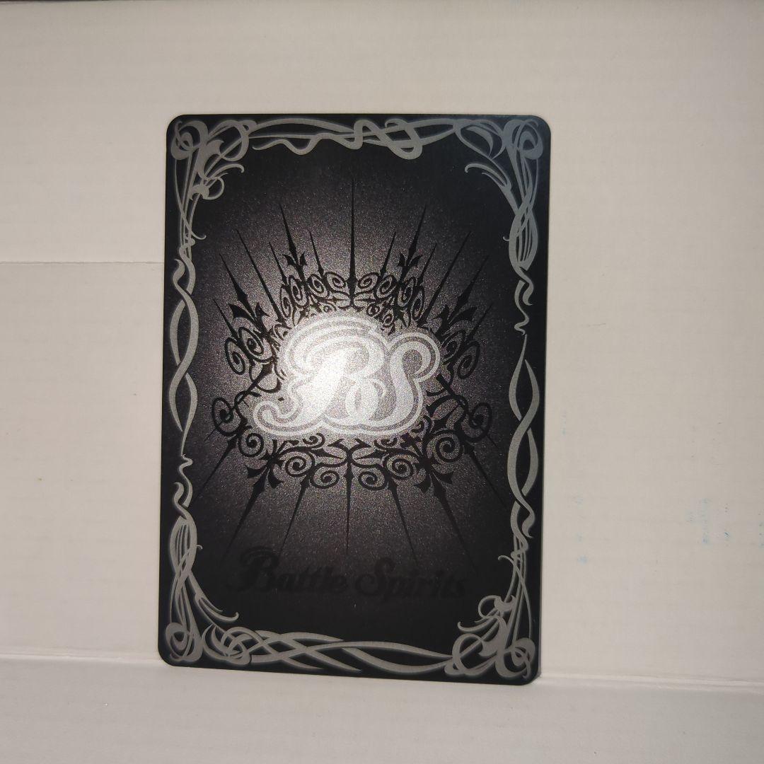 バトスピ 双魚賊神ピスケガレオンXV　シークレット