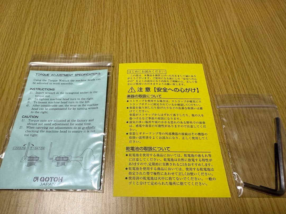 FUJIGEN フジゲン　NJB10MBAH-VNT ベースギター　ハードケース