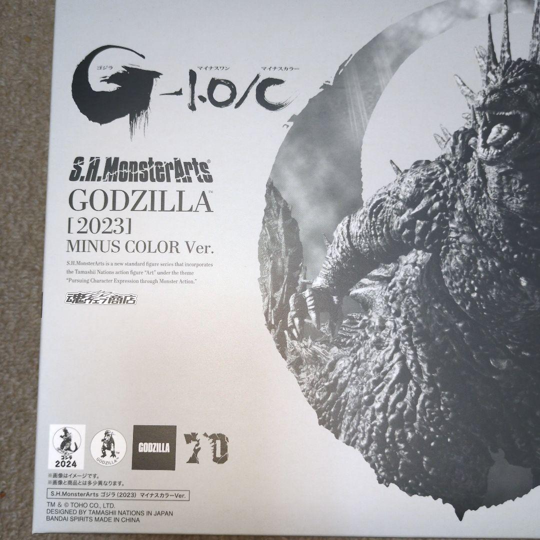 【新品】S.H.MonsterArts ゴジラ（2023）マイナスカラーVer.