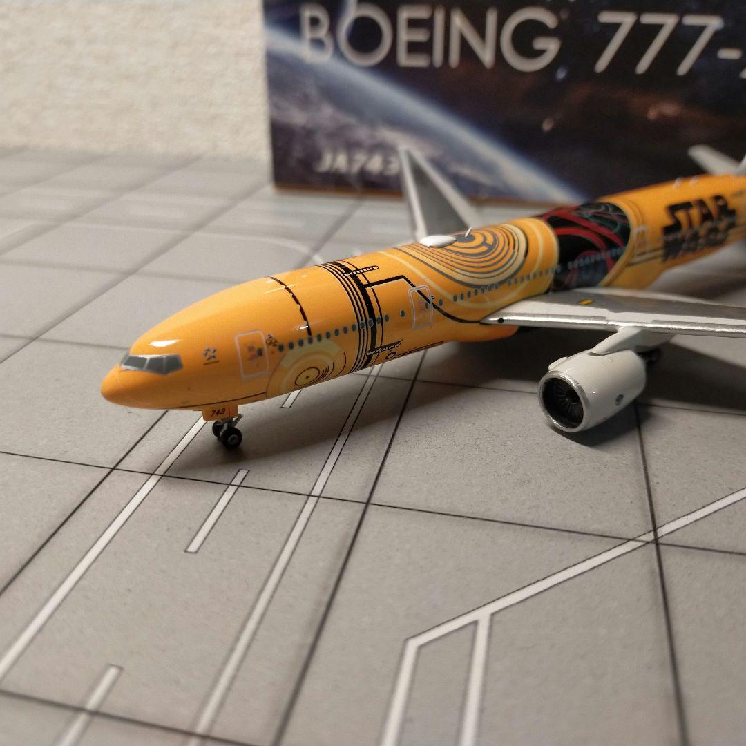 航空機・ヘリコプター ANA Boeing 777-200ER JA743A