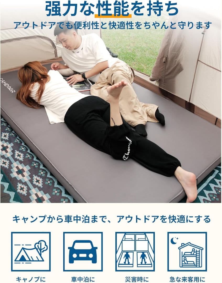 Rari CAMDOOR エアマット 200x135cm 収納バッグ付き