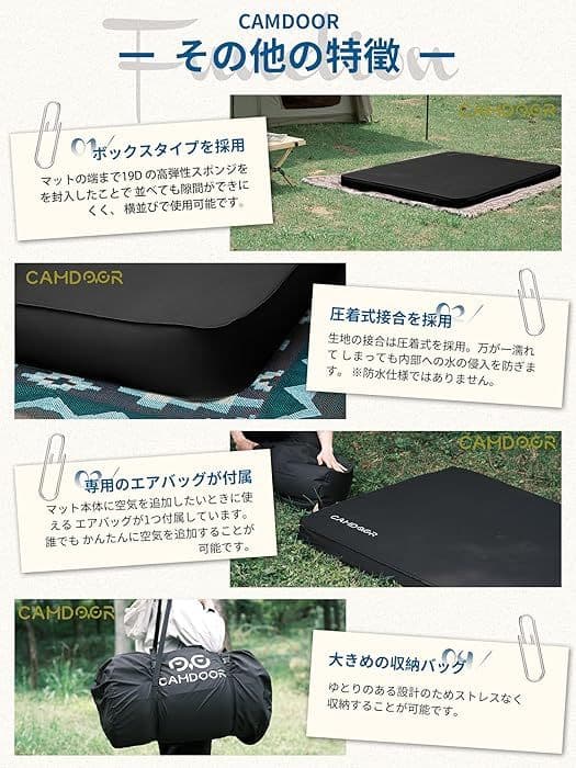 Rari CAMDOOR エアマット 200x135cm 収納バッグ付き