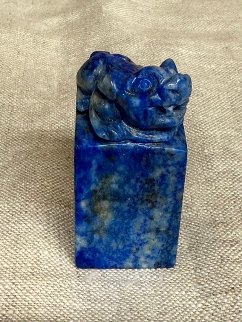 ラピスラズリ　石　印材