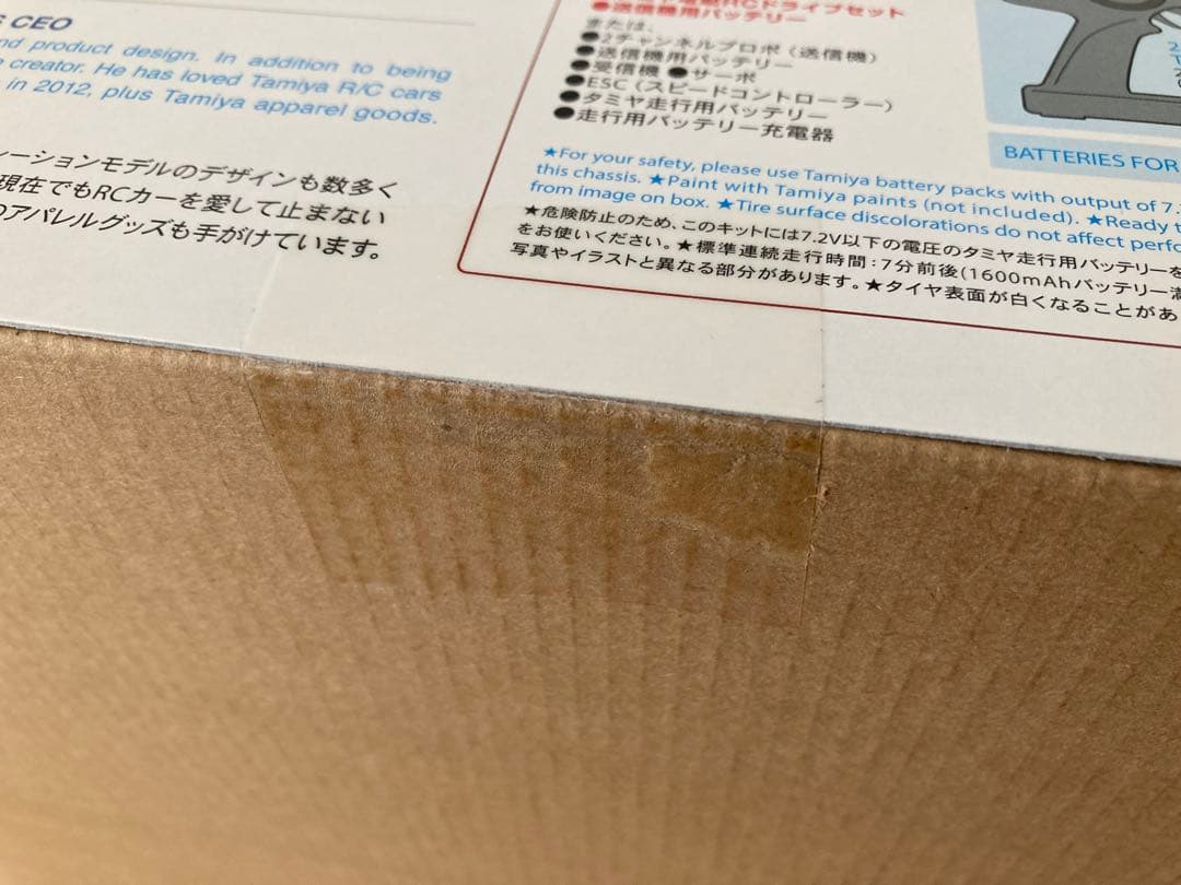 【新品】ワイルドワンオフローダーBLOCKHEAD MOTORS ベアリング付