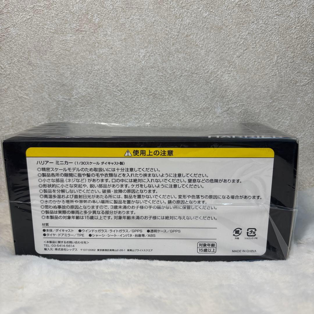 トヨタ ハリアー ミニカー 1/30 ブラック bZ4X プルバックカー セット