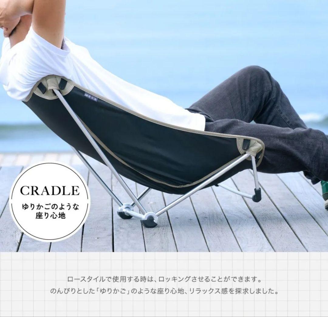 鎌倉天幕×B:MING Cradle No.14 中古