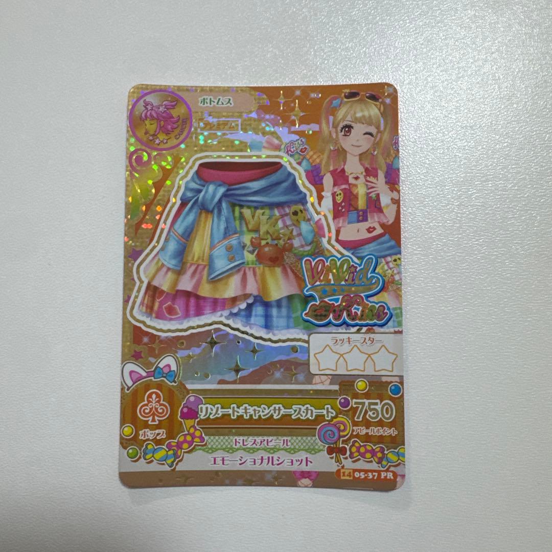 アイカツカード 星座ドレス 夏樹みくる プレミアムドレスリゾートキャンサーコーデ