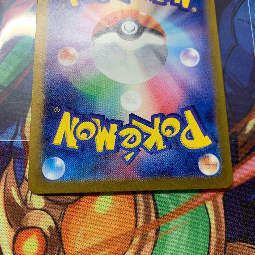 イーブイ ar クリムゾンヘイズ 078/066