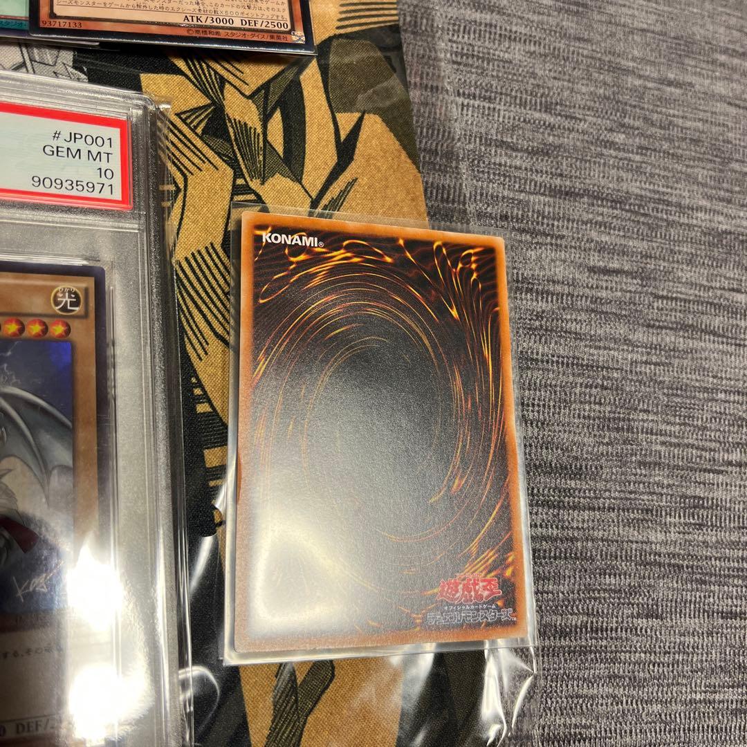 遊戯王　コレクション引退品　psa10 未開封パック　ブラックデーモンズドラゴン