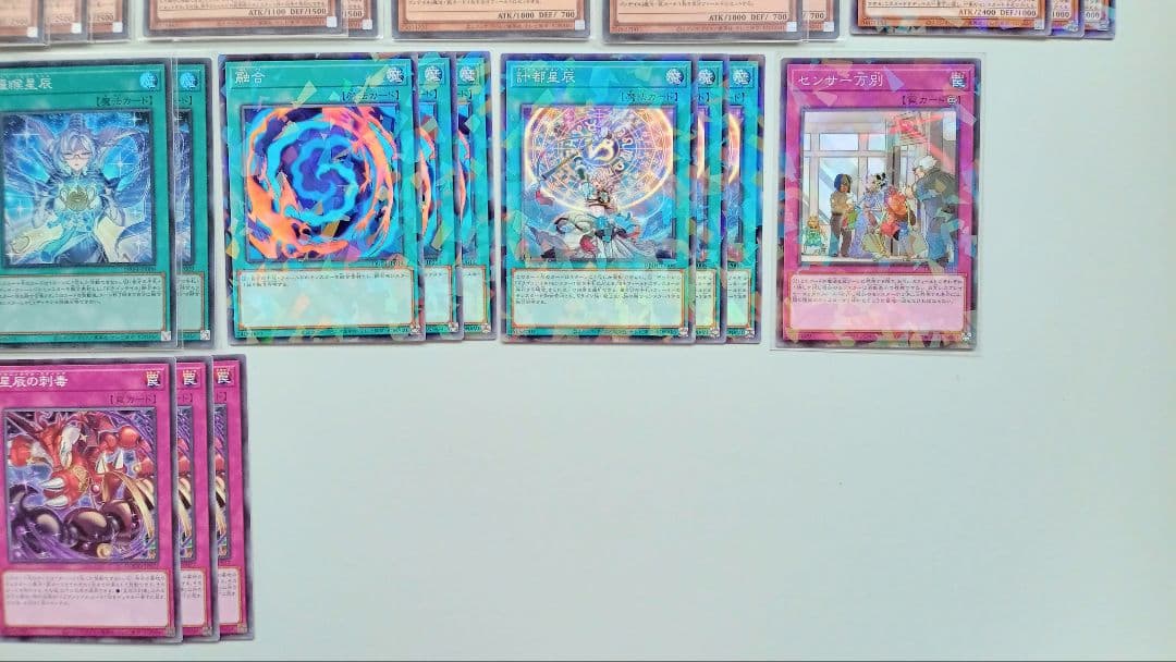 遊戯王 ドラゴンテイル デッキパーツ 49枚