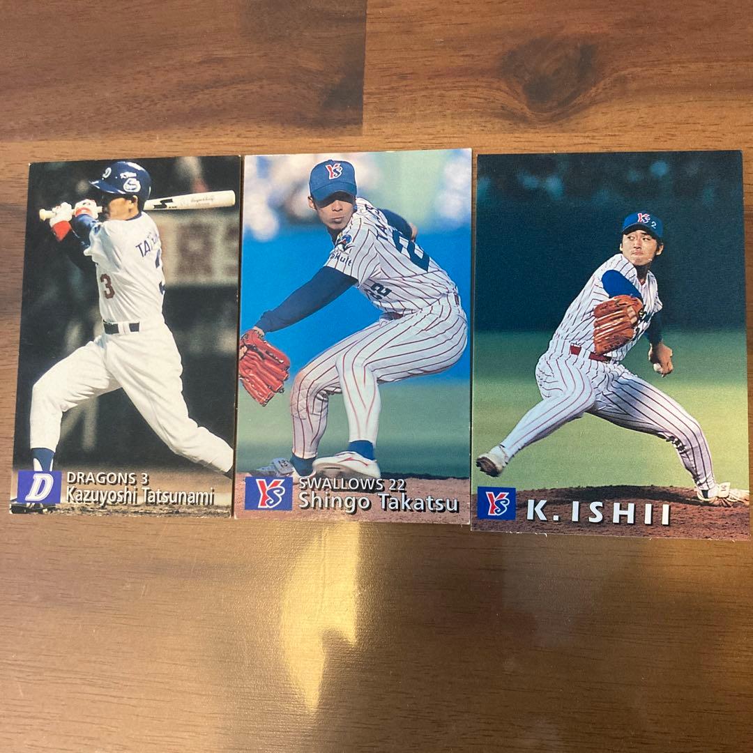 プロ野球チップス　おまけカード　1997.1998