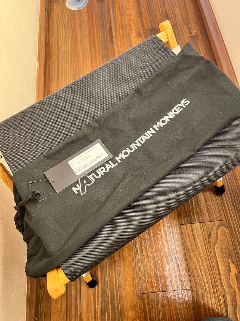 ナチュモン リトルコット 人気の黒 新品未使用品　定価28600円（税込）