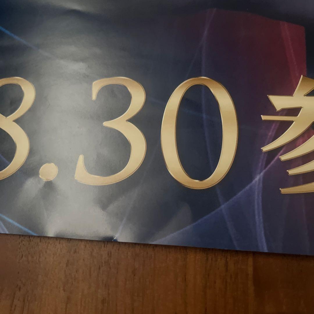 小栗旬　ルパン三世　映画館用ポスター　B1サイズ　両面印刷