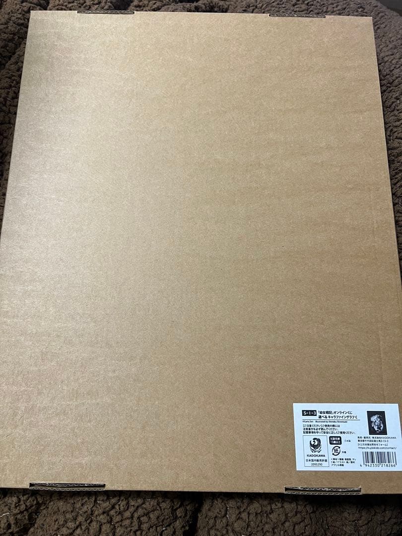 幼女戦記 くじ引き堂 S賞 キャラファイングラフC ターニャ