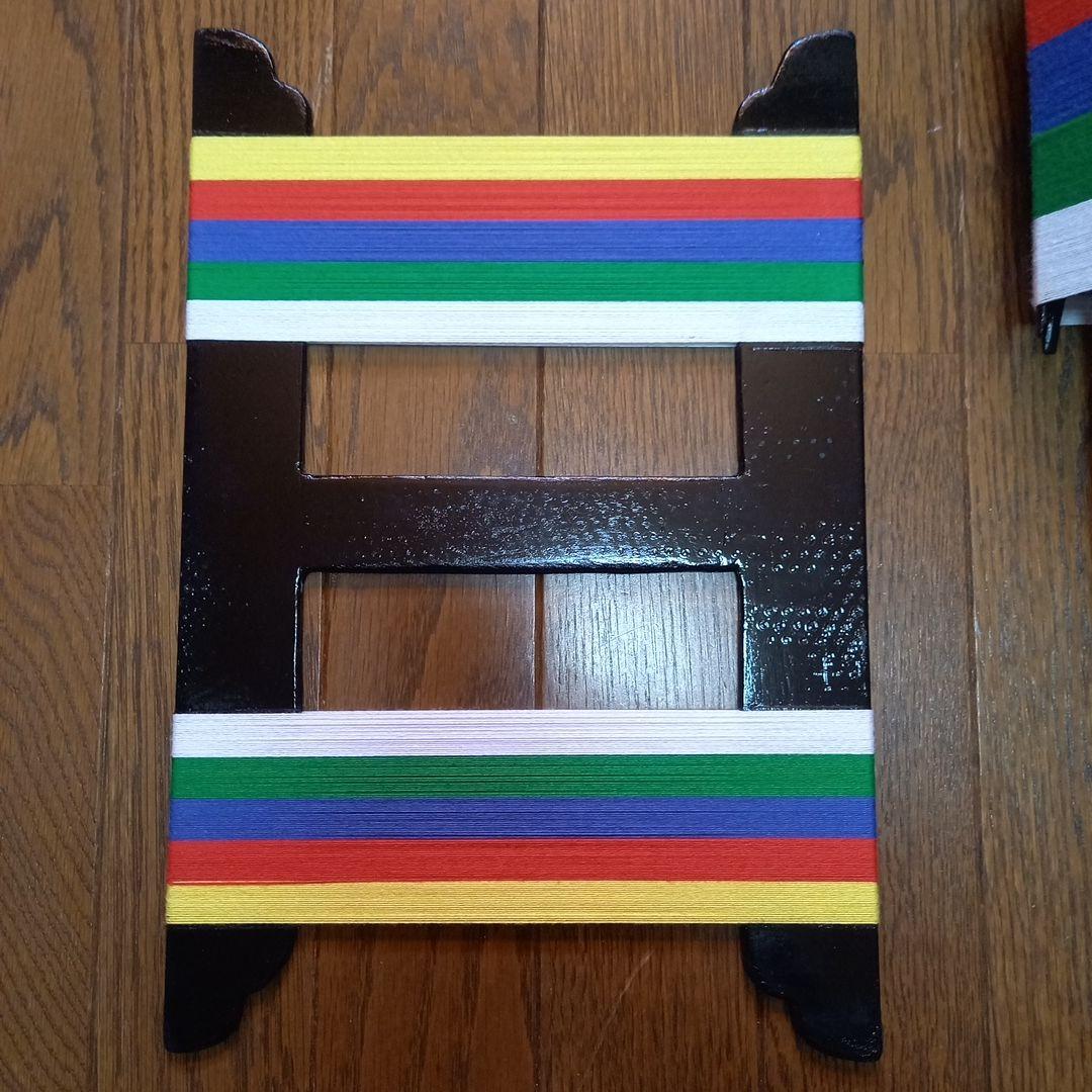 琉球舞踊(かせかけ)小道具　かせわく