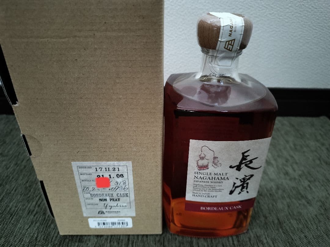 長濱 シングルモルトウイスキー 3本セット