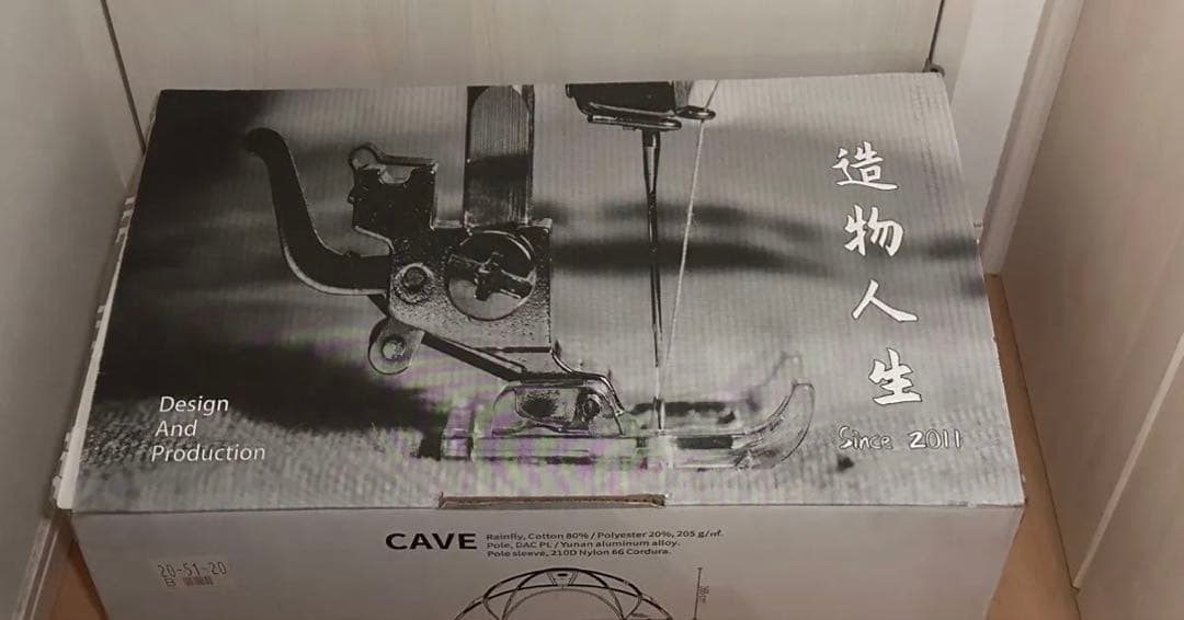 cave neru design works テント