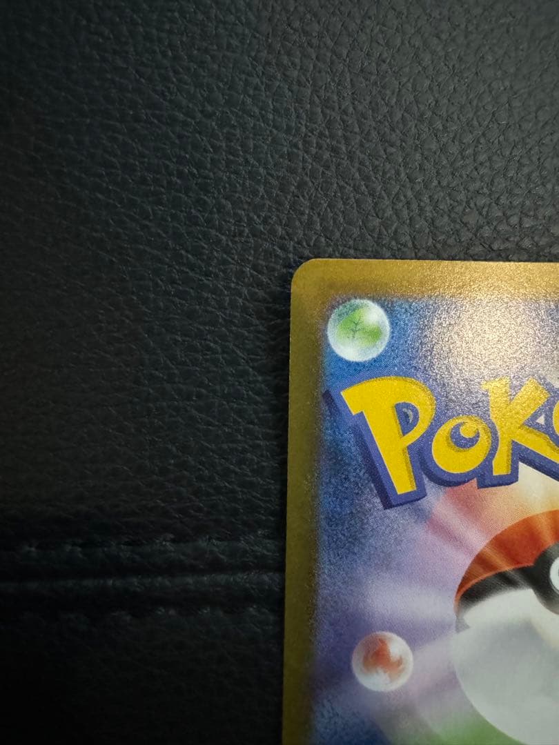 [PSA10取れると思います！][極美品！]メガリザードンX ex SAR