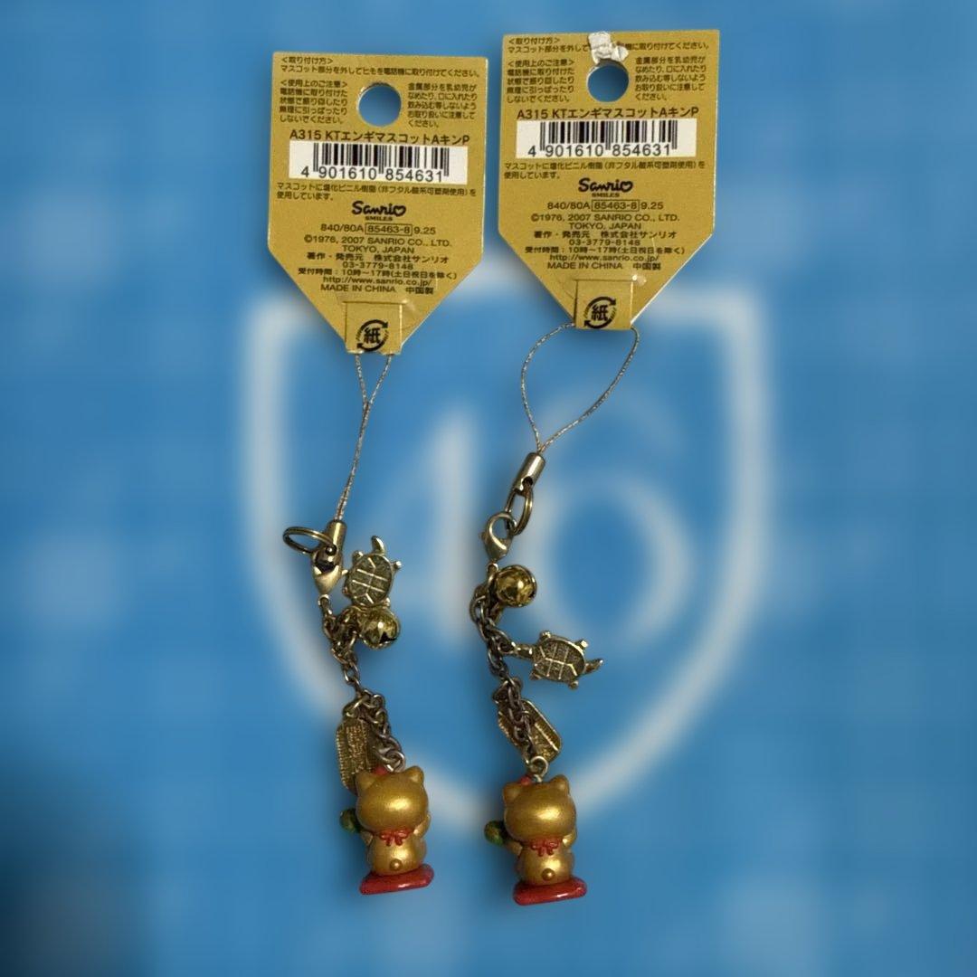 ハローキティ ご当地キティ根付けストラップ2個セット