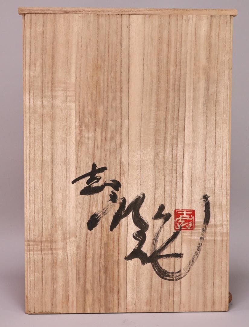 BK202　本物保証　辻志郎作 木彫り 卯　兎 高さ約41cm 置物 オブジェ