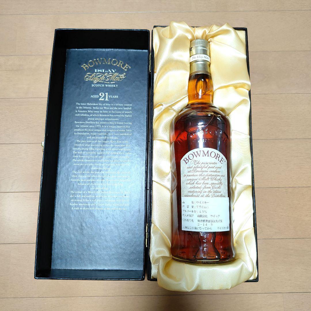 BOWMORE 21年 カモメラベル スコッチウイスキー 700ml