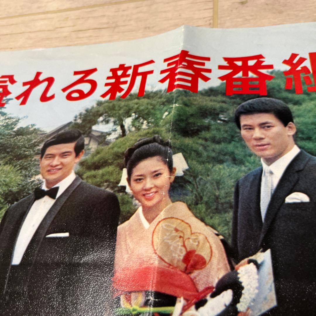 日活　ポスター　愛は惜しみなく　関東刑務所帰り　B1サイズ　特大